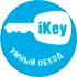 icon iKey